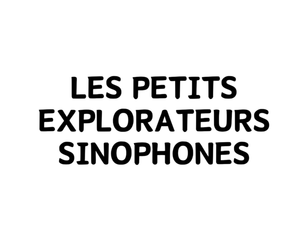 Les petits explorateurs sinophones