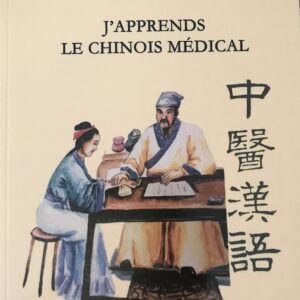 J'apprends le chinois médical